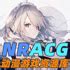 【神作+原生】帮助辣妹/红色瀑布/红尘 V1.0官中完结版 .